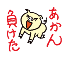 Cute japanese pigs sticker #8361583