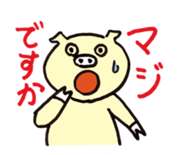 Cute japanese pigs sticker #8361584