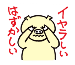 Cute japanese pigs sticker #8361587