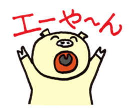 Cute japanese pigs sticker #8361588
