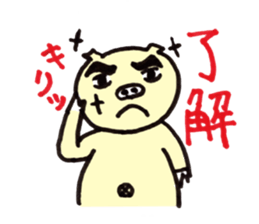 Cute japanese pigs sticker #8361594