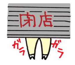 Cute japanese pigs sticker #8361596