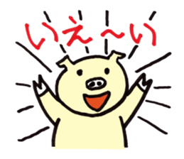 Cute japanese pigs sticker #8361597