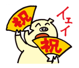 Cute japanese pigs sticker #8361598