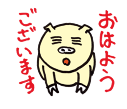 Cute japanese pigs sticker #8361600