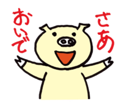 Cute japanese pigs sticker #8361602