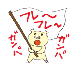 Cute japanese pigs sticker #8361604