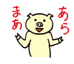 Cute japanese pigs sticker #8361605