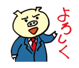 Cute japanese pigs sticker #8361606