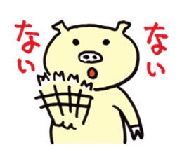 Cute japanese pigs sticker #8361607