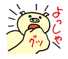 Cute japanese pigs sticker #8361611