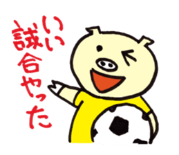 Cute japanese pigs sticker #8361613