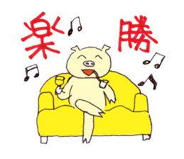 Cute japanese pigs sticker #8361614