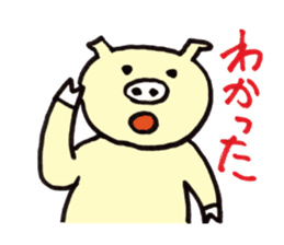 Cute japanese pigs sticker #8361617