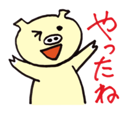 Cute japanese pigs sticker #8361618