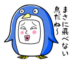 Very strange dog9 sticker #8361625