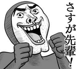 He's really annoying.2nd. sticker #8361748