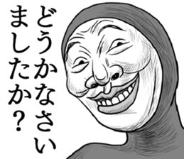 He's really annoying.2nd. sticker #8361754