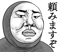 He's really annoying.2nd. sticker #8361770