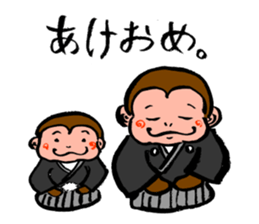 Monkey SARUKICHI sticker #8361780