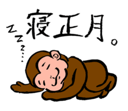 Monkey SARUKICHI sticker #8361782