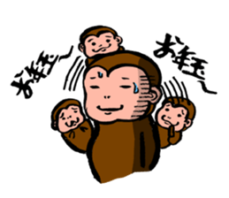 Monkey SARUKICHI sticker #8361783