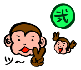 Monkey SARUKICHI sticker #8361785