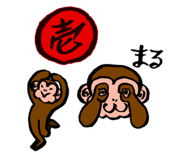 Monkey SARUKICHI sticker #8361786