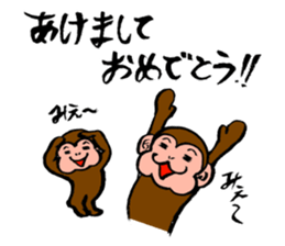 Monkey SARUKICHI sticker #8361787