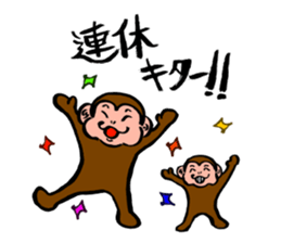 Monkey SARUKICHI sticker #8361790