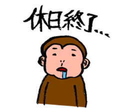 Monkey SARUKICHI sticker #8361791