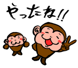 Monkey SARUKICHI sticker #8361798
