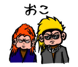 Monkey SARUKICHI sticker #8361799
