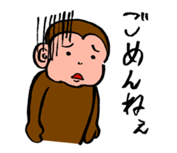 Monkey SARUKICHI sticker #8361803