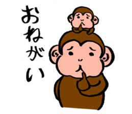 Monkey SARUKICHI sticker #8361806