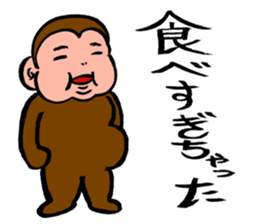 Monkey SARUKICHI sticker #8361812
