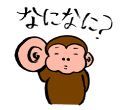 Monkey SARUKICHI sticker #8361813
