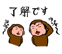 Monkey SARUKICHI sticker #8361815