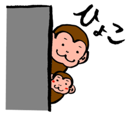 Monkey SARUKICHI sticker #8361816