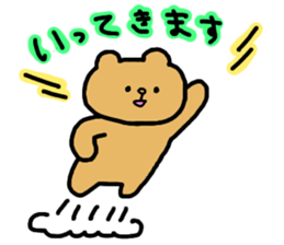 tamo-charactors 2 | tamokuma sticker #8361825