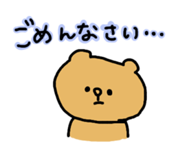 tamo-charactors 2 | tamokuma sticker #8361827
