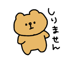 tamo-charactors 2 | tamokuma sticker #8361828