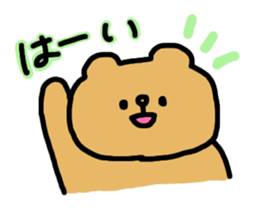 tamo-charactors 2 | tamokuma sticker #8361830