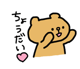 tamo-charactors 2 | tamokuma sticker #8361831