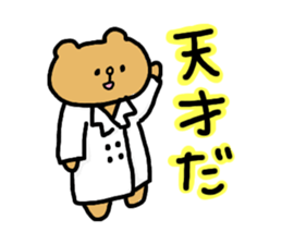 tamo-charactors 2 | tamokuma sticker #8361835