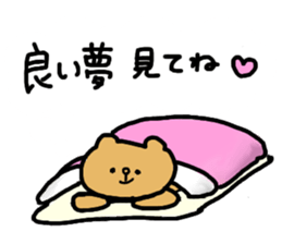 tamo-charactors 2 | tamokuma sticker #8361839