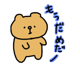 tamo-charactors 2 | tamokuma sticker #8361847