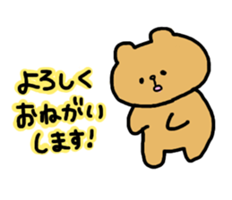 tamo-charactors 2 | tamokuma sticker #8361849