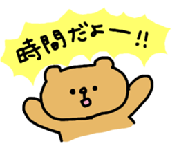 tamo-charactors 2 | tamokuma sticker #8361853