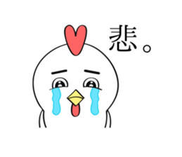 I am handsome bird ! sticker #8361937